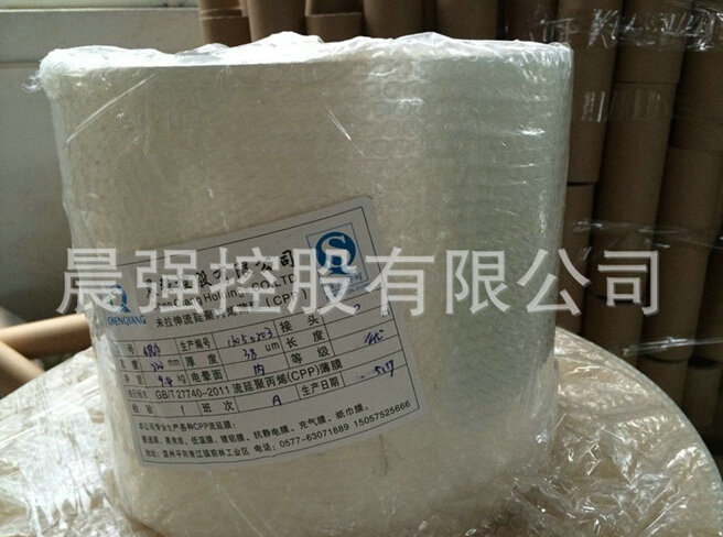 揭秘cpp流延膜為何一度被市場所看好！